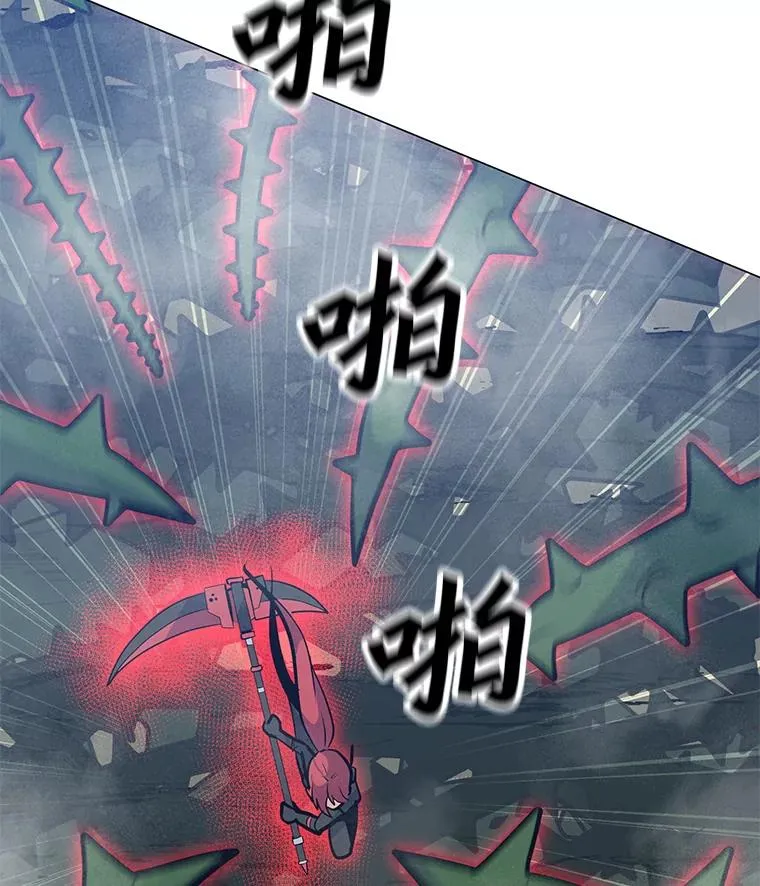 131.乔装打扮 第6页