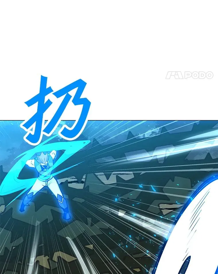 131.乔装打扮 第8页
