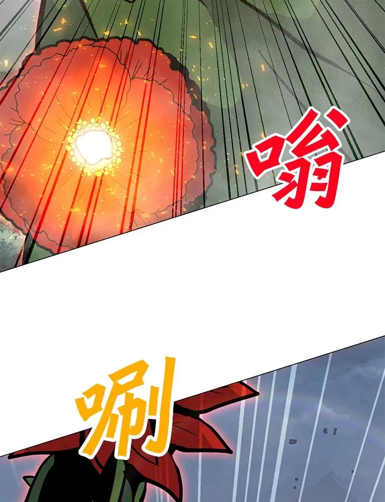 131.乔装打扮 第15页