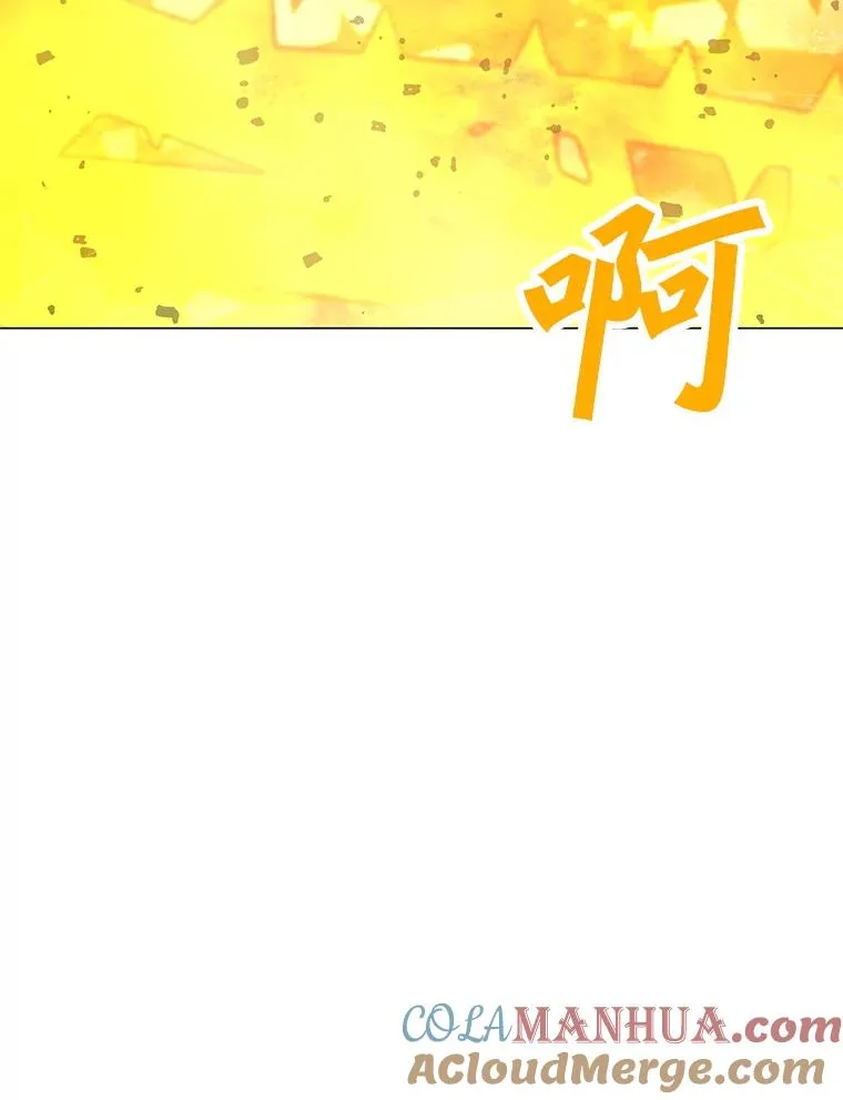 131.乔装打扮 第17页