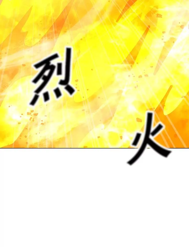 131.乔装打扮 第19页