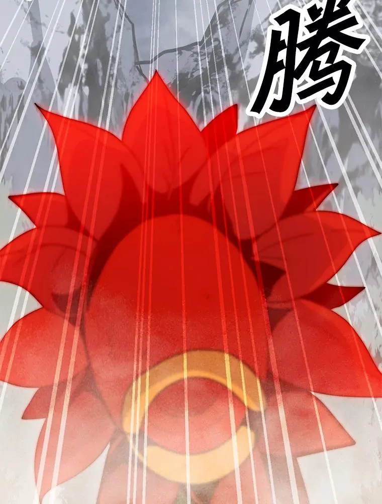 131.乔装打扮 第26页