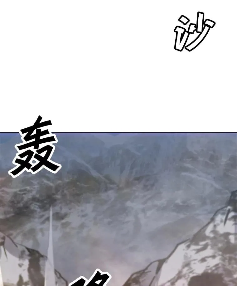 131.乔装打扮 第32页