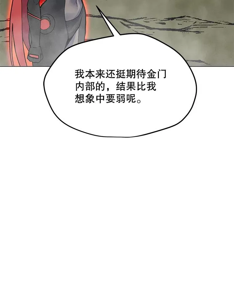 131.乔装打扮 第36页