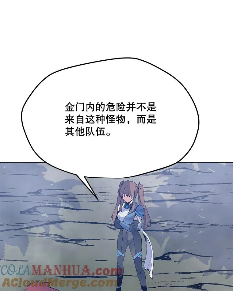 131.乔装打扮 第37页