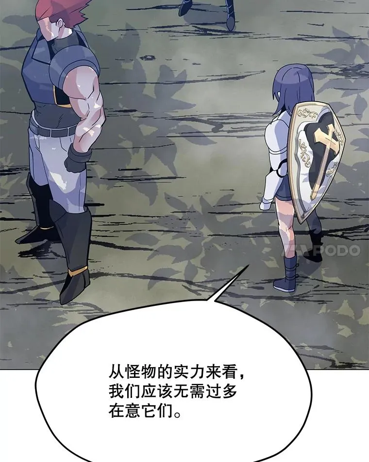 131.乔装打扮 第38页