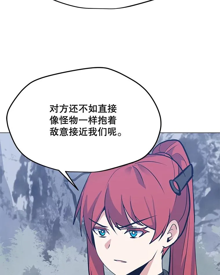 131.乔装打扮 第39页
