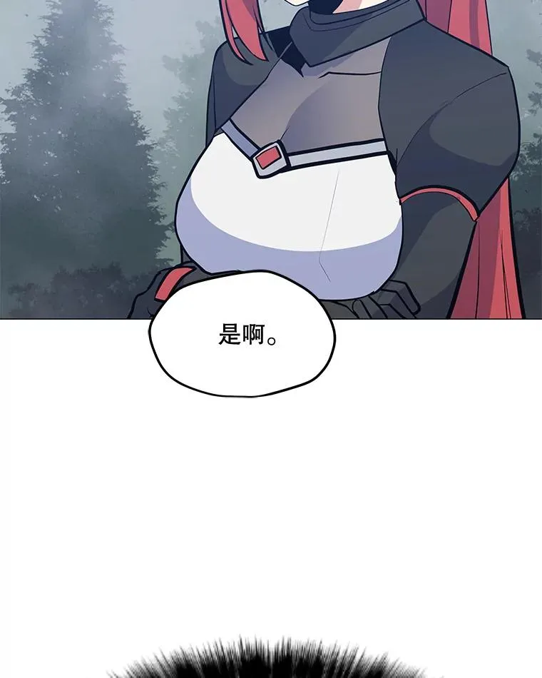 131.乔装打扮 第40页