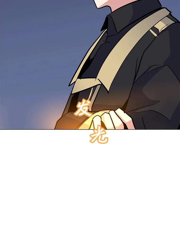 131.乔装打扮 第42页