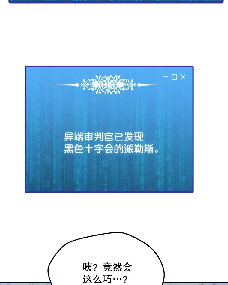 131.乔装打扮 第44页