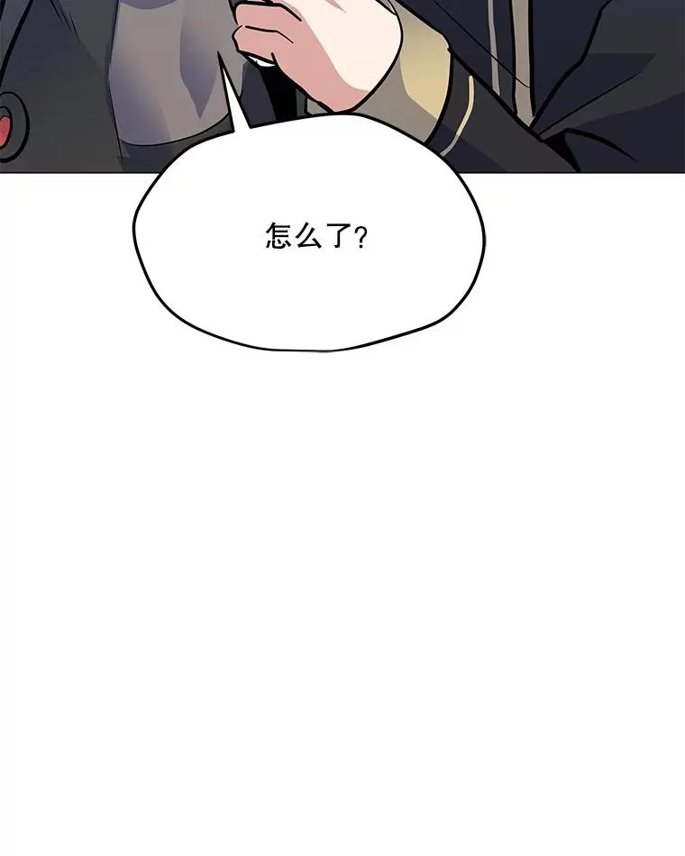 131.乔装打扮 第46页