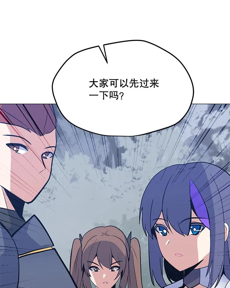 131.乔装打扮 第47页