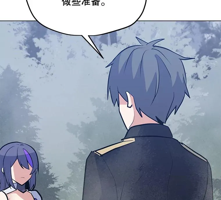 131.乔装打扮 第50页