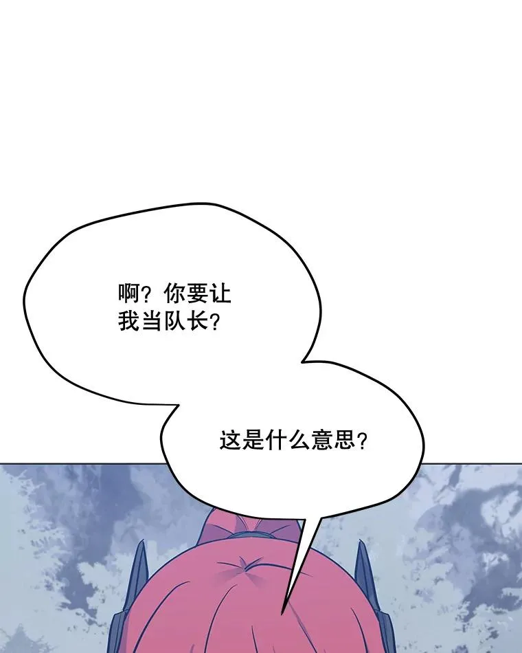 131.乔装打扮 第54页