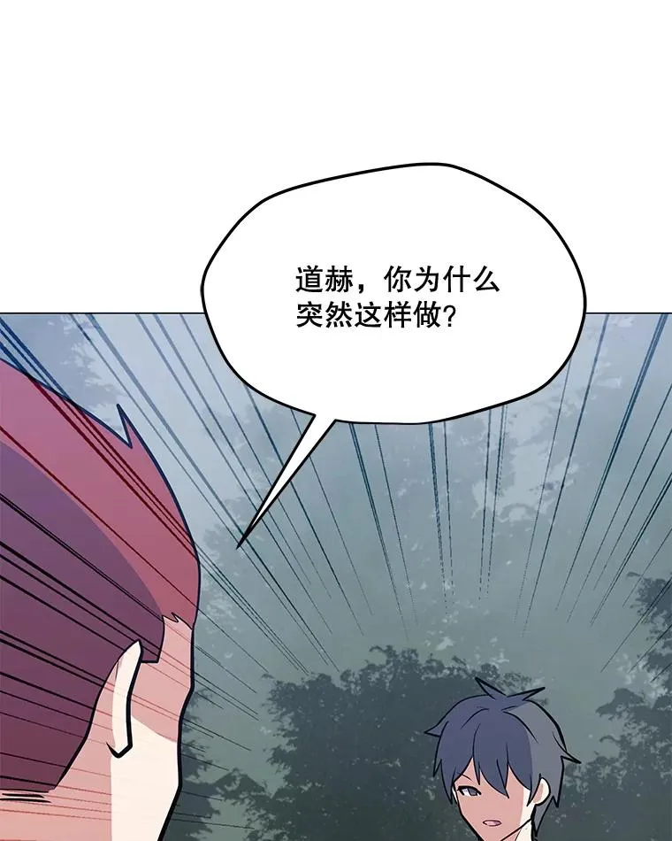 131.乔装打扮 第56页