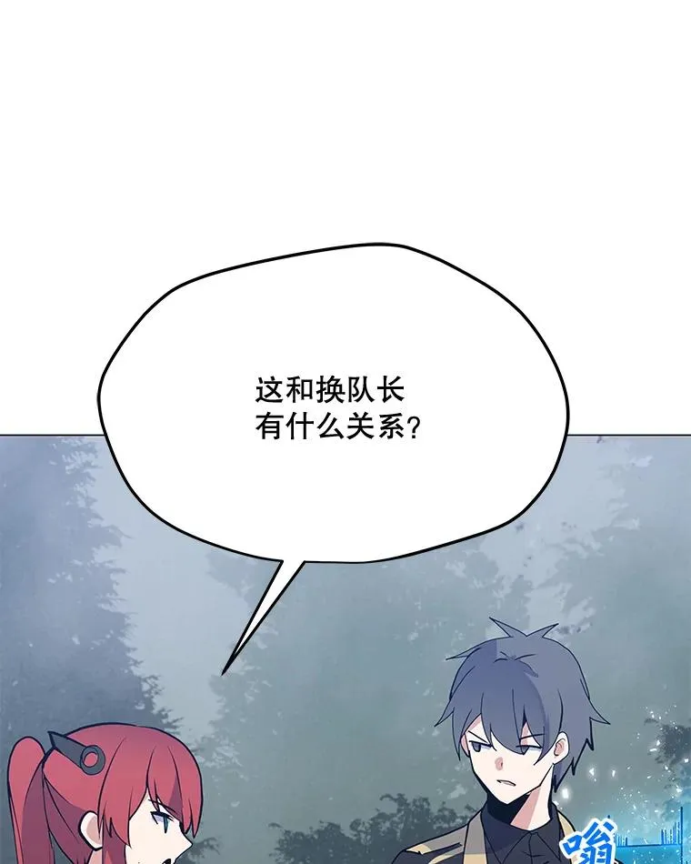 131.乔装打扮 第58页