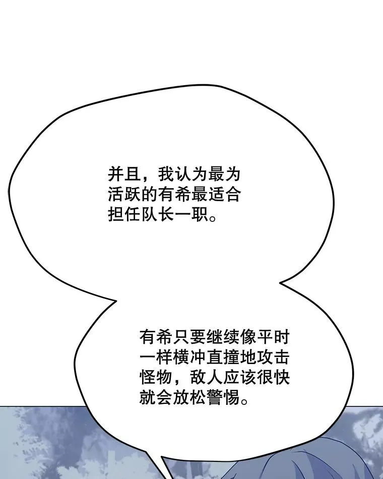 131.乔装打扮 第62页