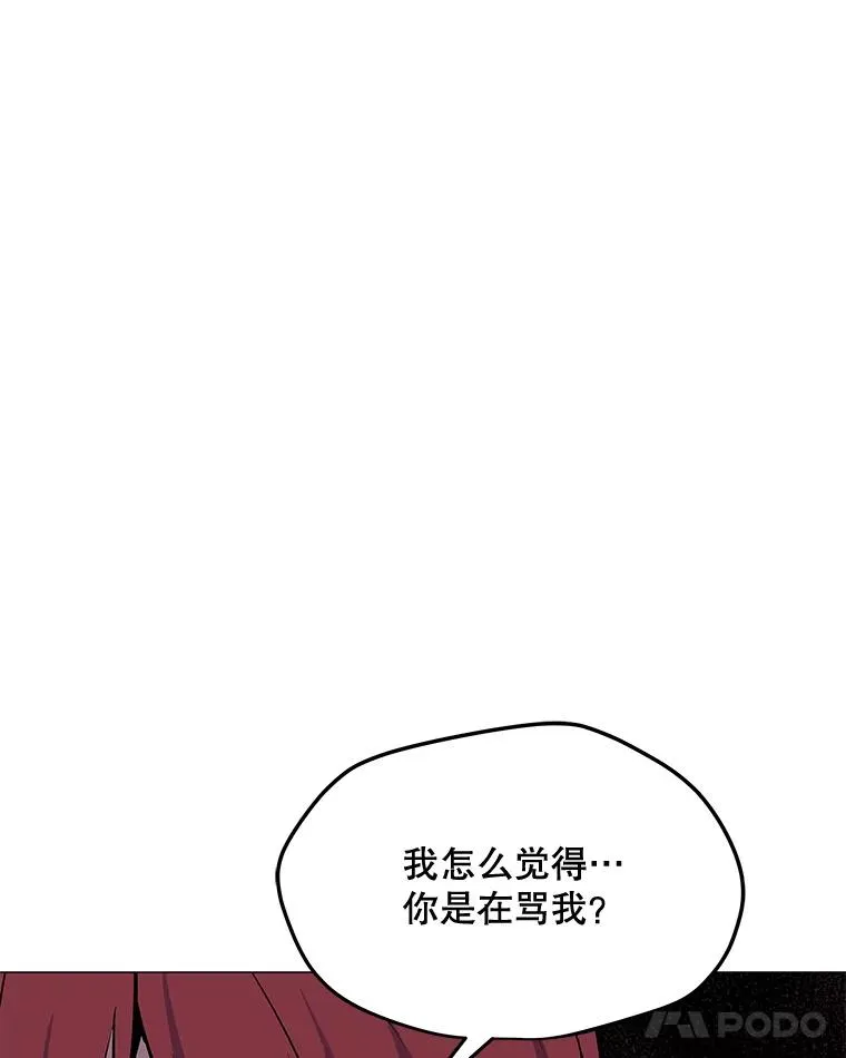 131.乔装打扮 第64页