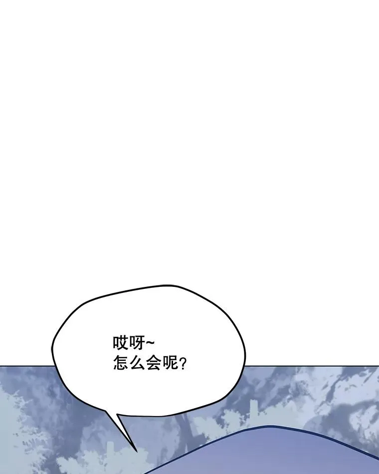 131.乔装打扮 第66页