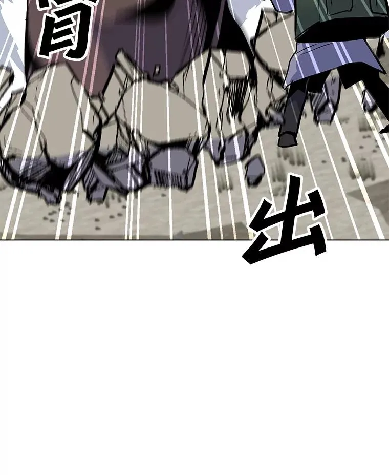 131.乔装打扮 第78页