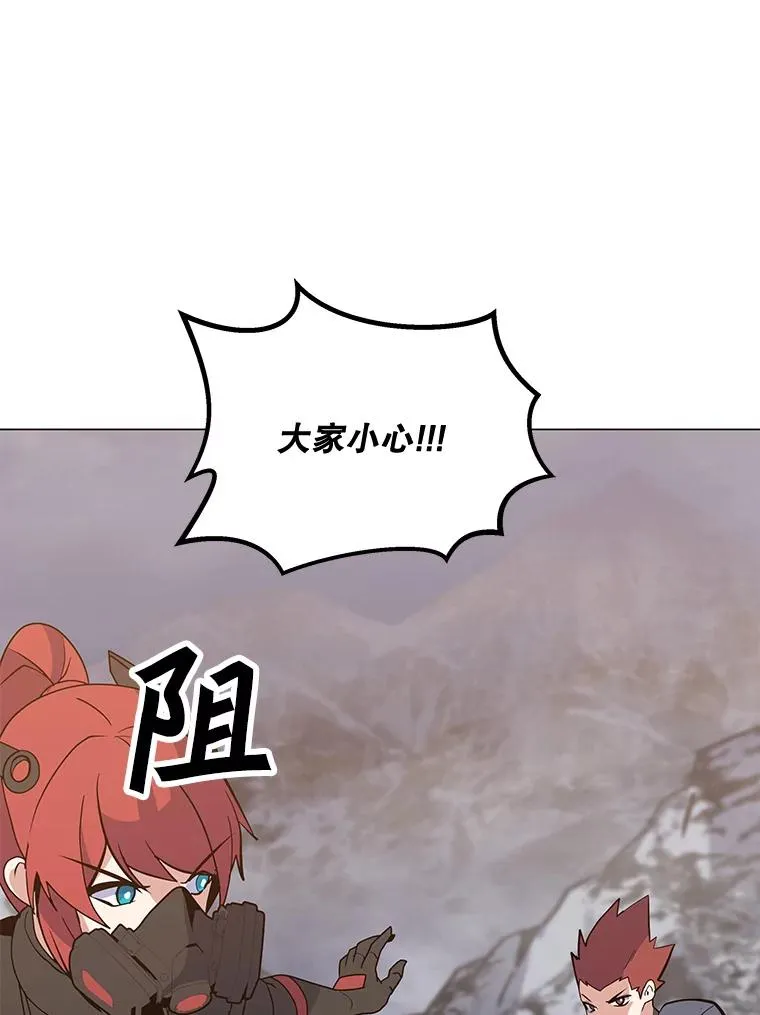 131.乔装打扮 第79页