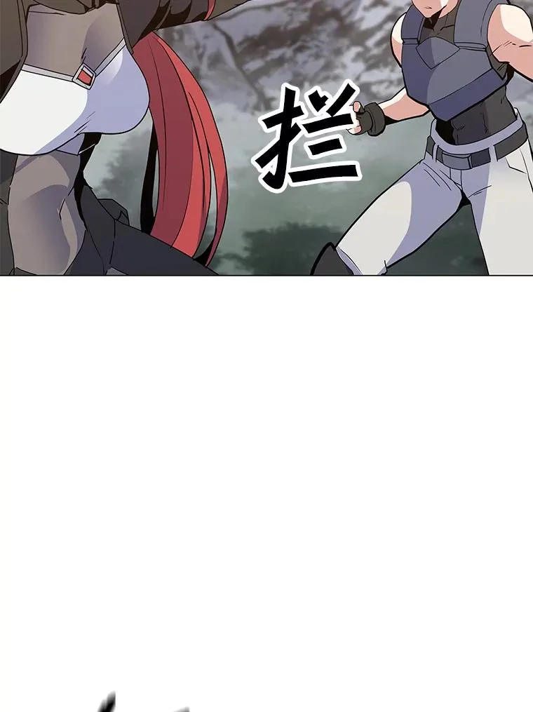 131.乔装打扮 第80页