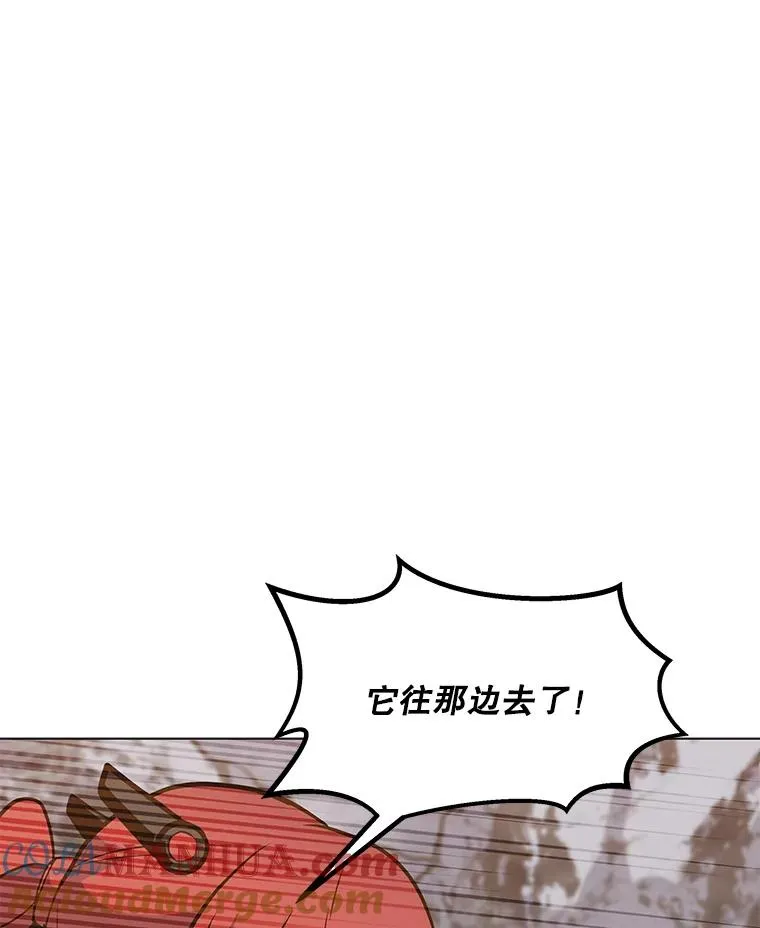131.乔装打扮 第85页
