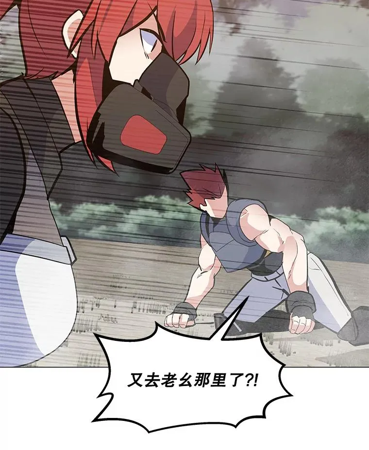 131.乔装打扮 第86页