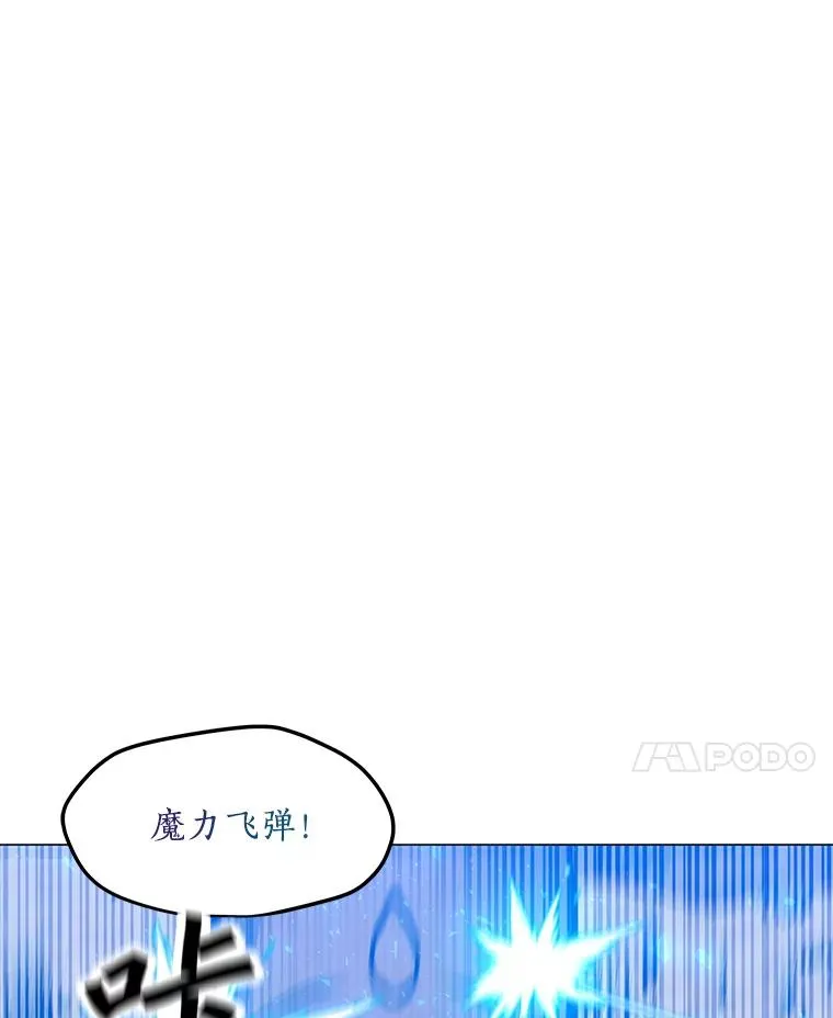 131.乔装打扮 第87页