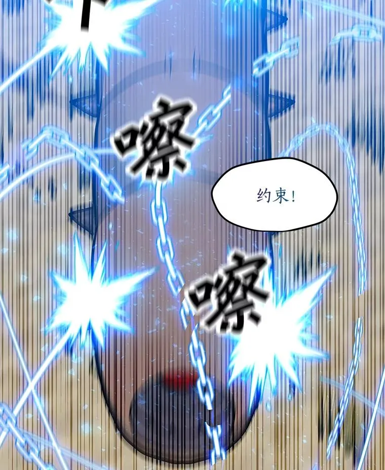 131.乔装打扮 第88页
