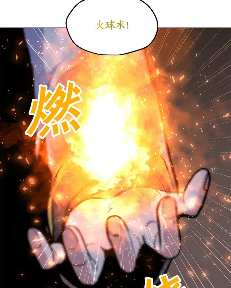 131.乔装打扮 第92页