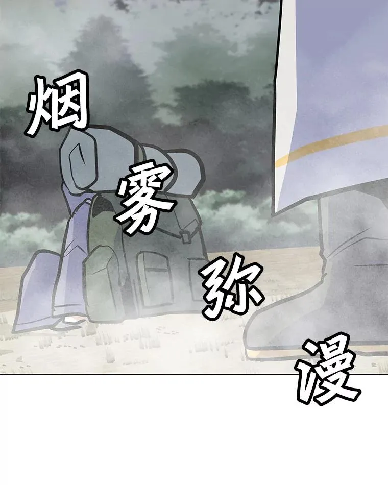 131.乔装打扮 第99页