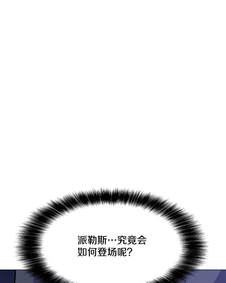131.乔装打扮 第100页