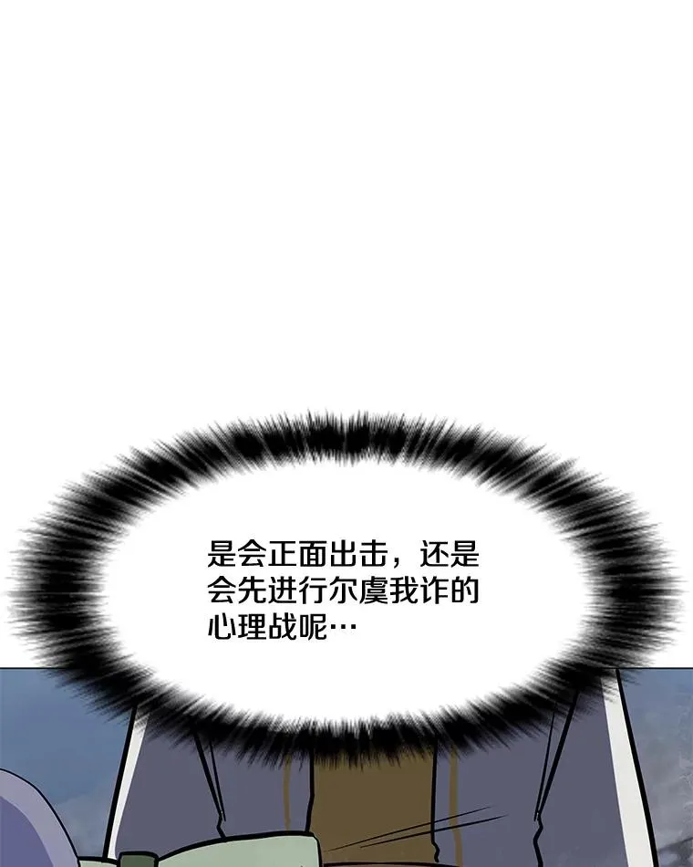 131.乔装打扮 第102页