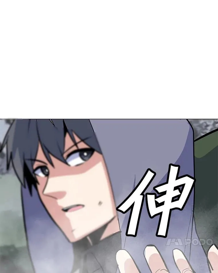 131.乔装打扮 第104页