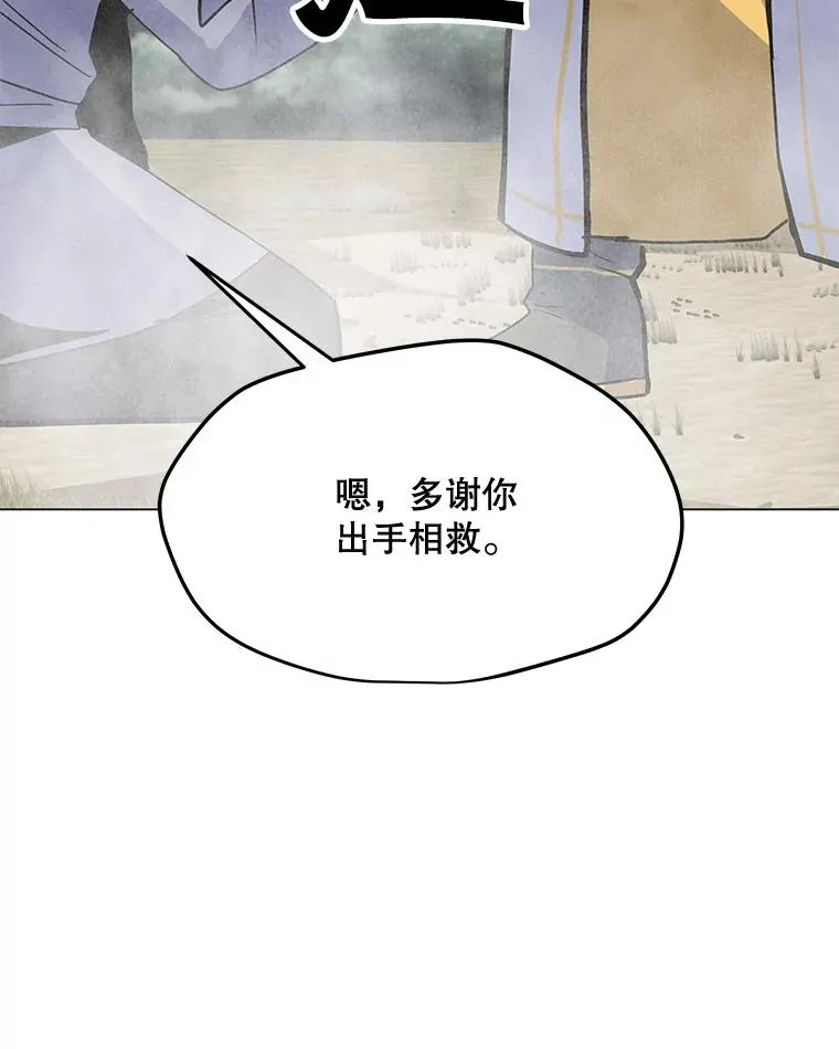 131.乔装打扮 第107页