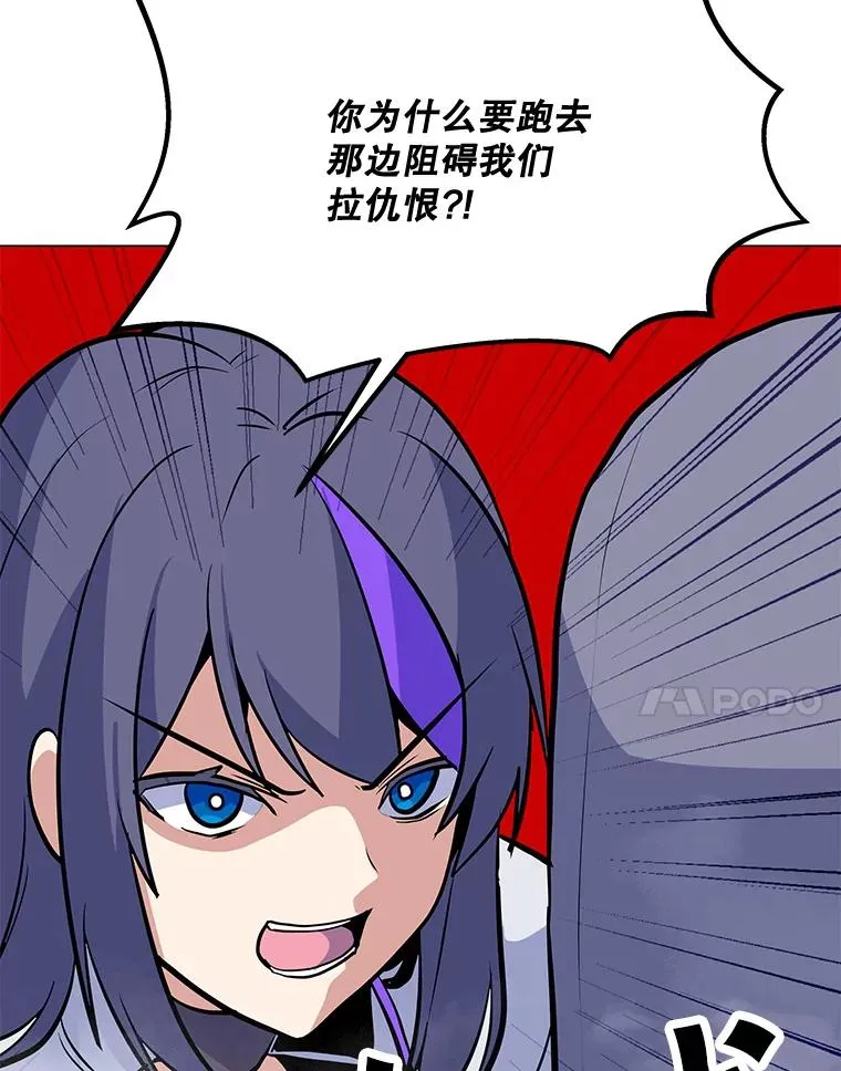 131.乔装打扮 第111页