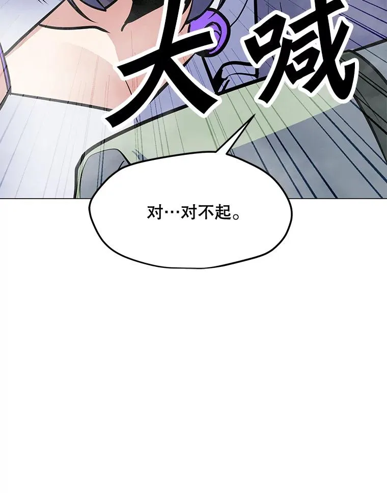 131.乔装打扮 第112页