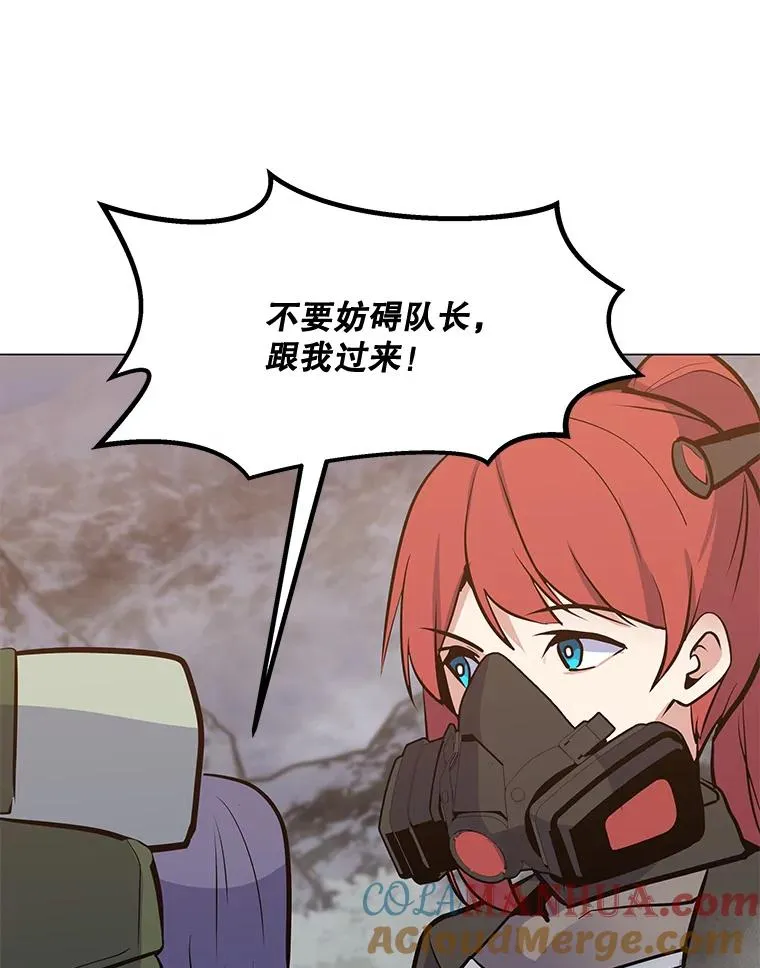 131.乔装打扮 第113页