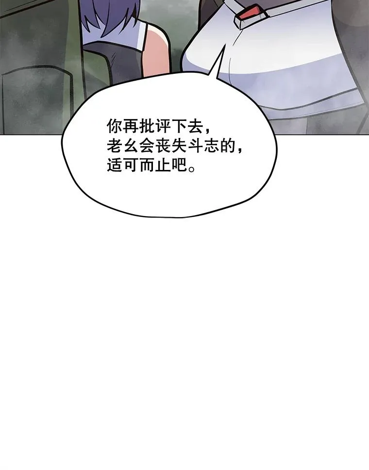 131.乔装打扮 第114页