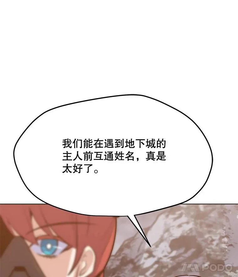 131.乔装打扮 第115页