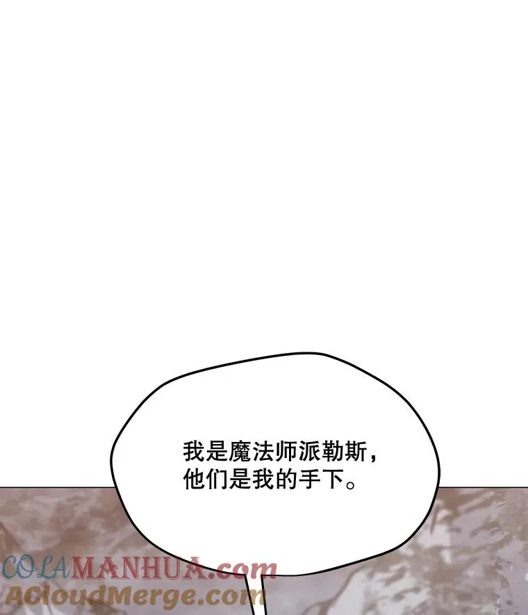 131.乔装打扮 第117页