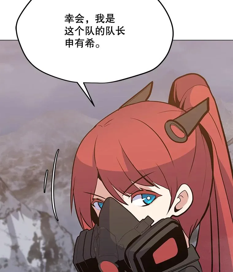 131.乔装打扮 第120页