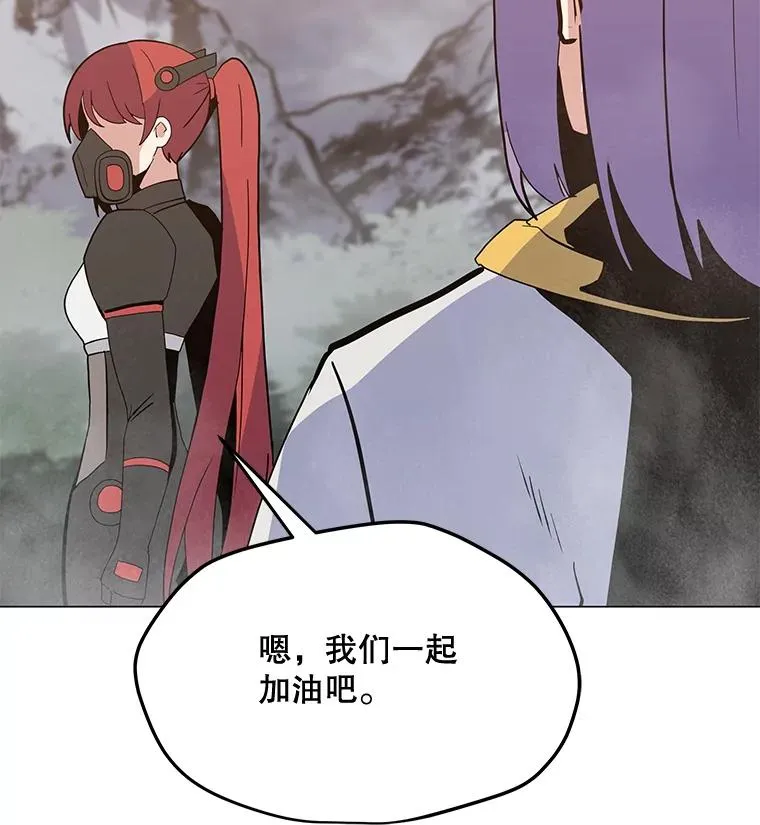131.乔装打扮 第123页