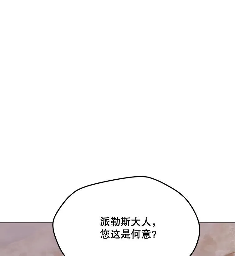 131.乔装打扮 第124页