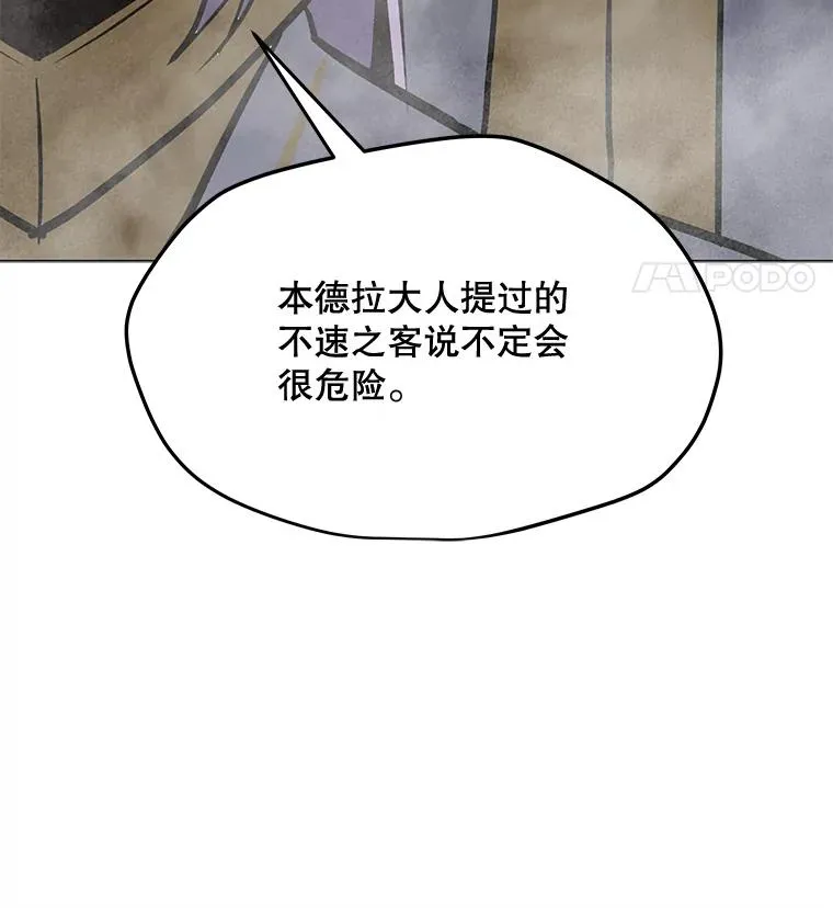 131.乔装打扮 第126页