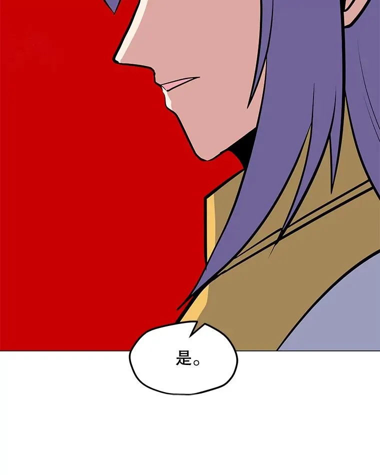 131.乔装打扮 第128页