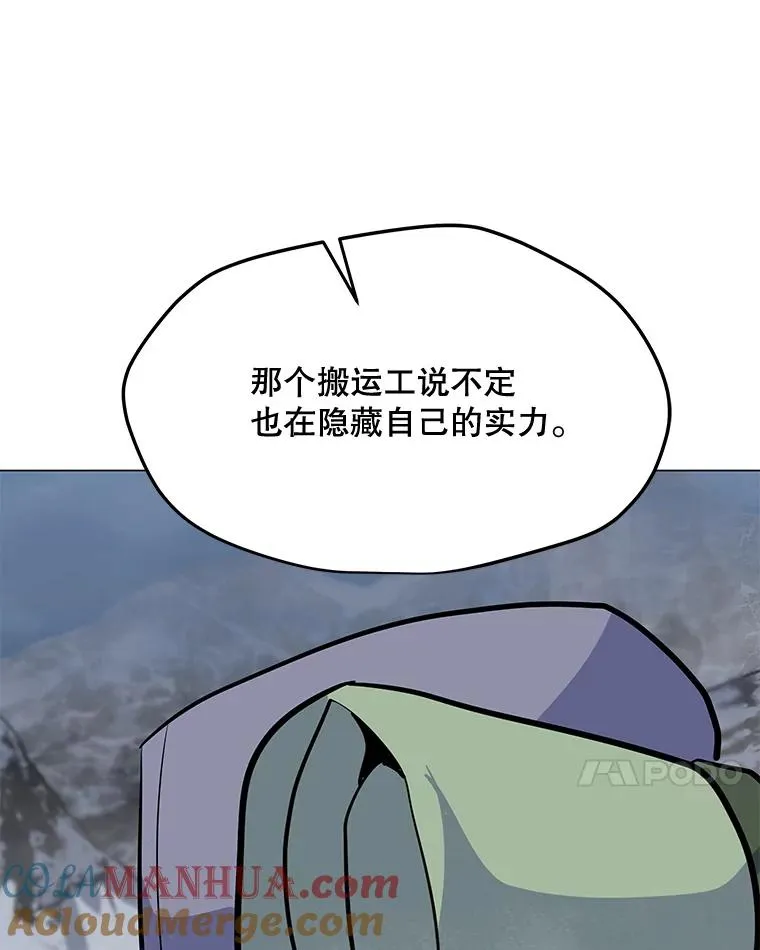131.乔装打扮 第129页