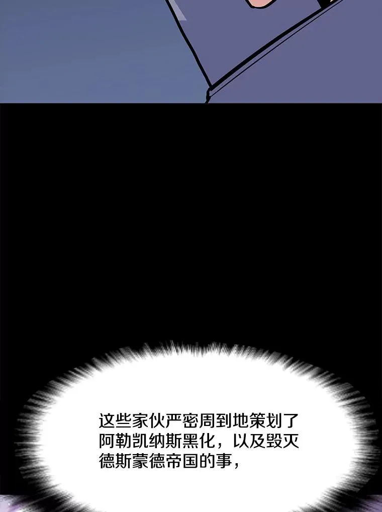 131.乔装打扮 第134页
