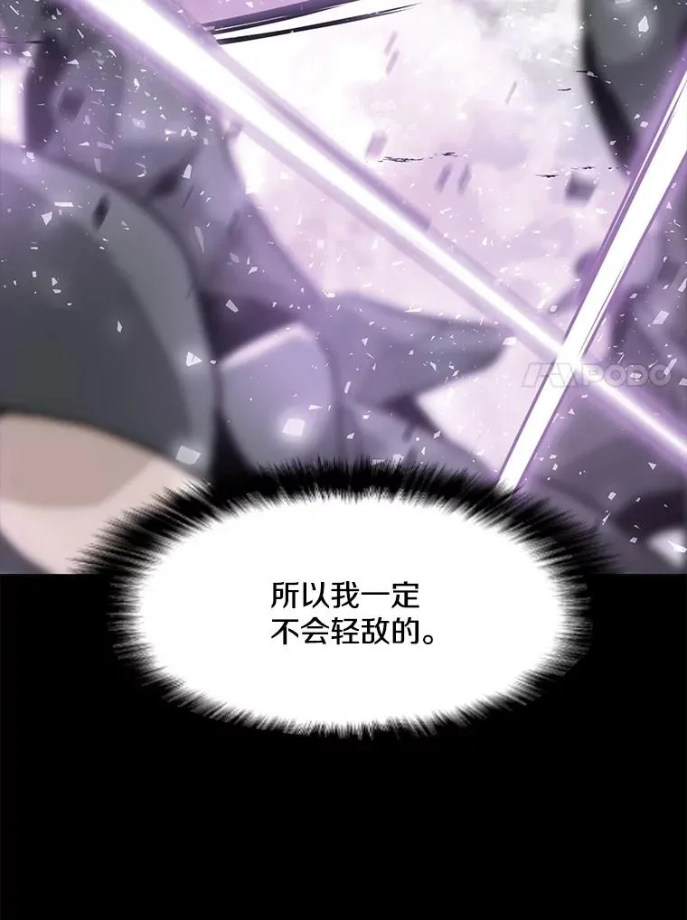 131.乔装打扮 第136页